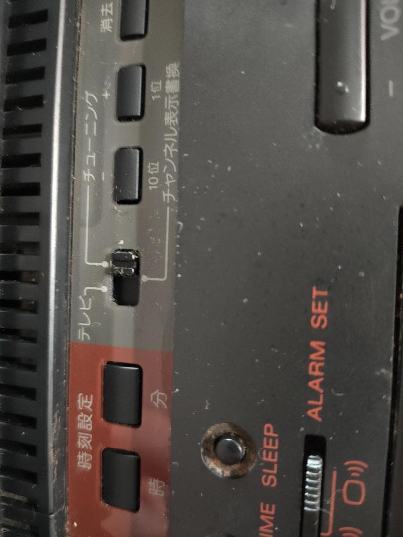 SONY インデックストロン KV-4SV1 カラーテレビ TV レトロ 日本製