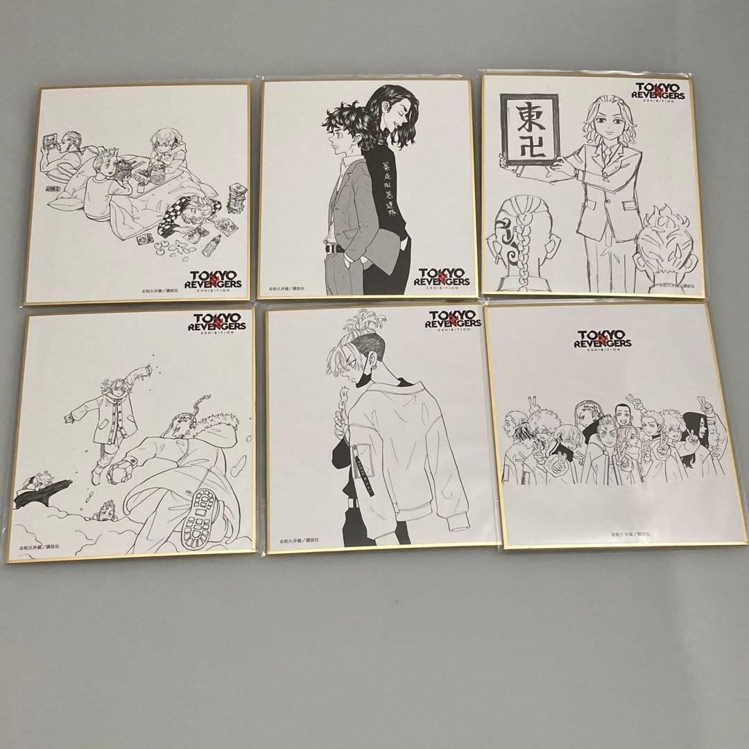 東京リベンジャーズ グッズ 約100点まとめ売り