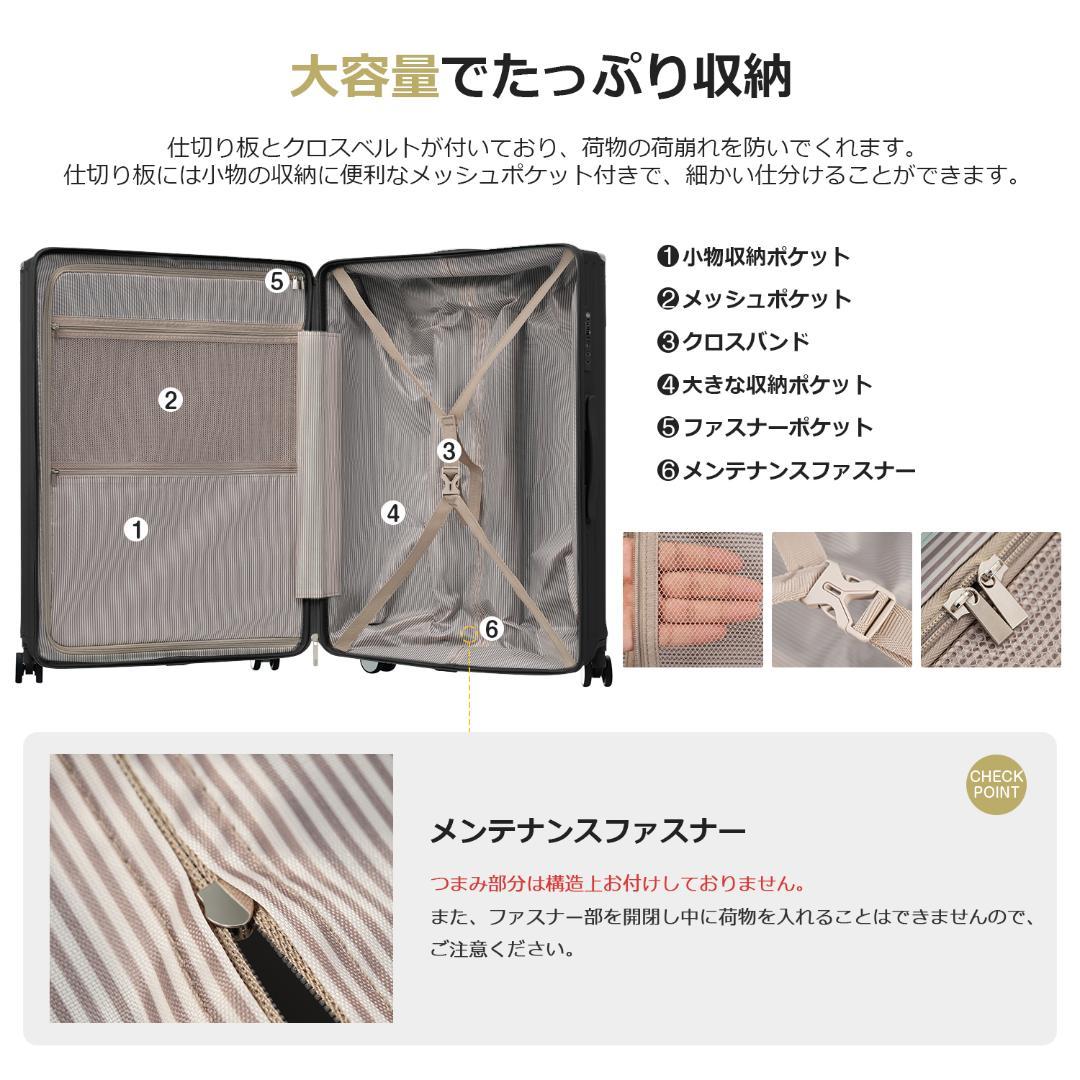 【Lサイズ 7~14日】スーツケース キャリーケース 大型 キャリーバッグ