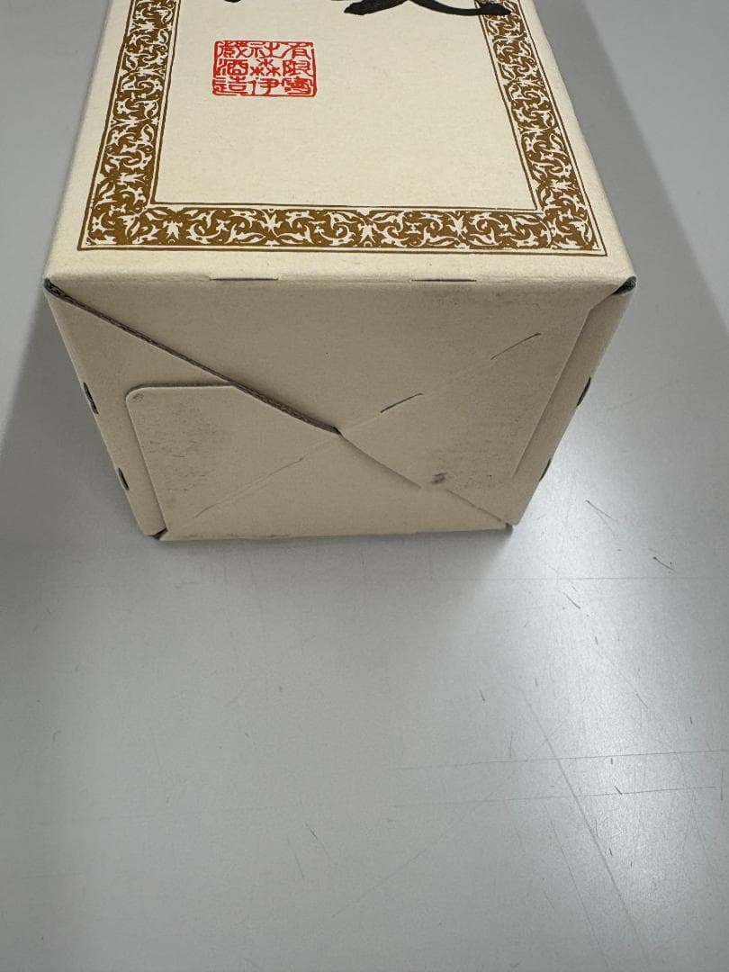 森伊蔵 かめ壷焼酎