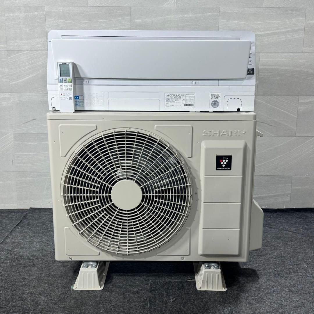 SHARP ルームエアコン 20畳用 AY-P63H2 2022年製 d5099