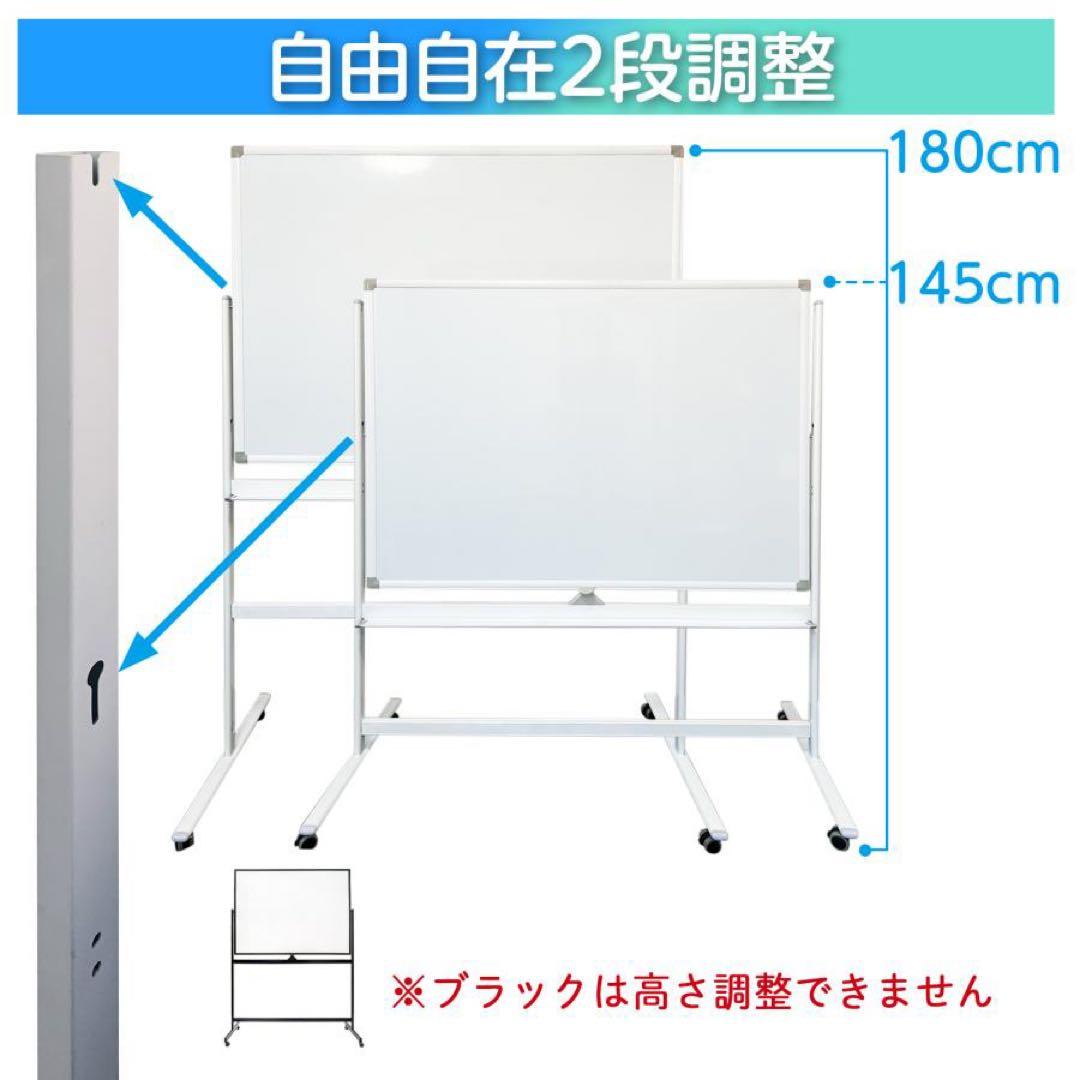 【新品】ホワイトボード 白 1200×900 両面 回転式 キャスター マーカー
