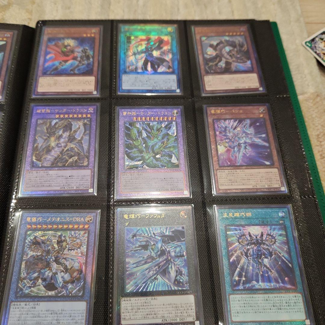 遊戯王　side:PRIDEレリーフ　フルコンプ　６０種類