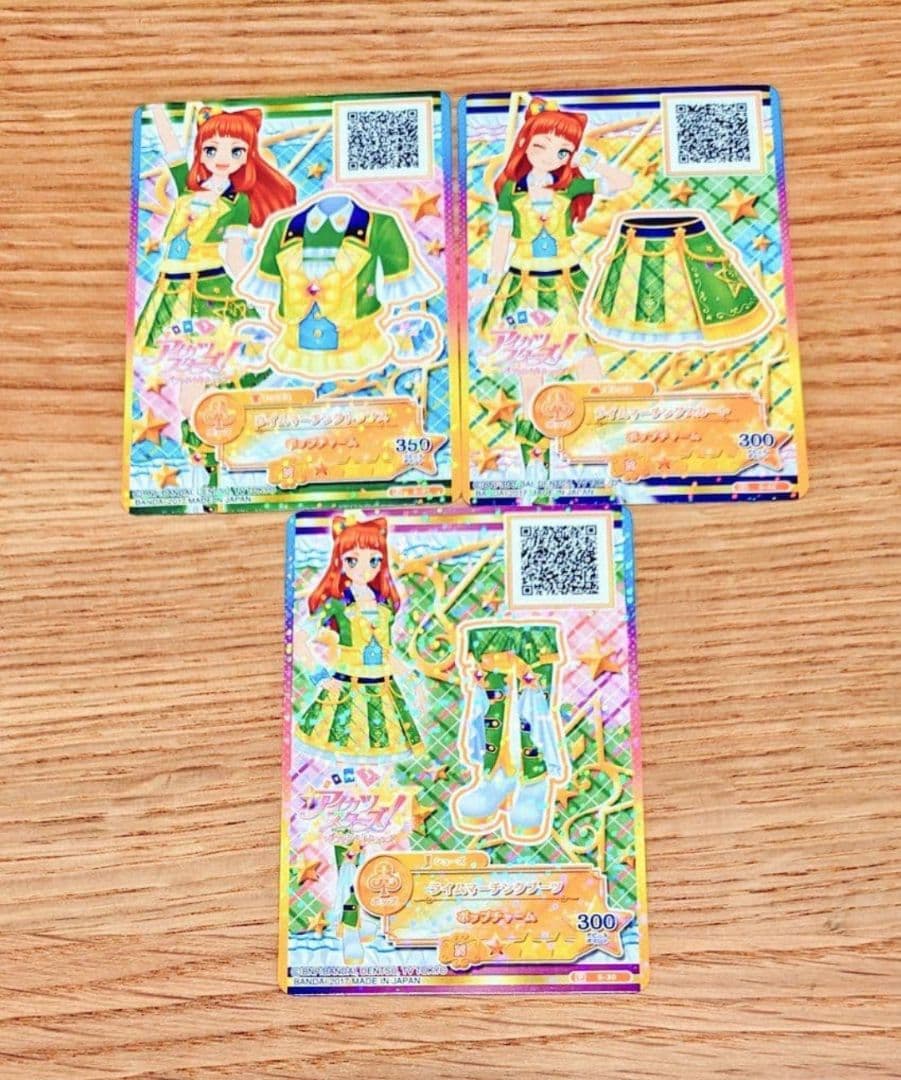 【希少】アイカツ　ライムマーチングコーデ　オフィシャルショップ購入者限定