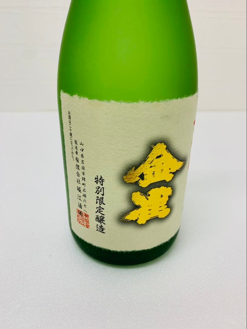 金雀　大吟醸　特別限定醸造　 720ml