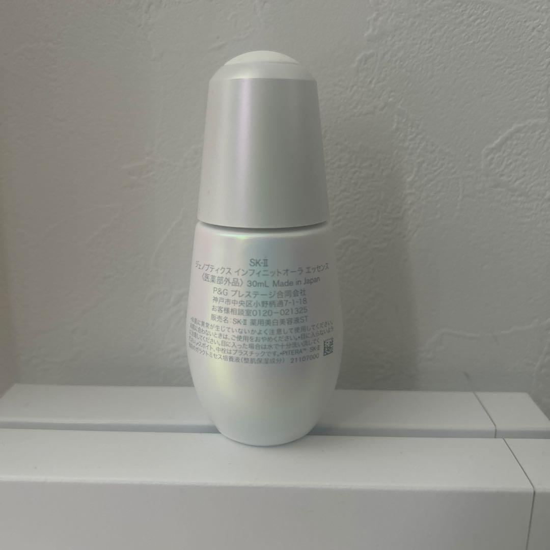 SK-II ジェノプティクスオーラエッセンス　30mL