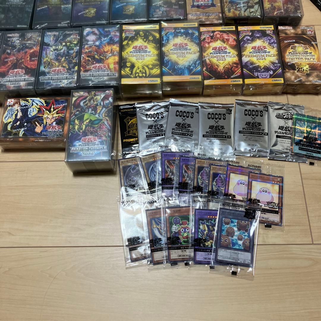 遊戯王　未開封BOX