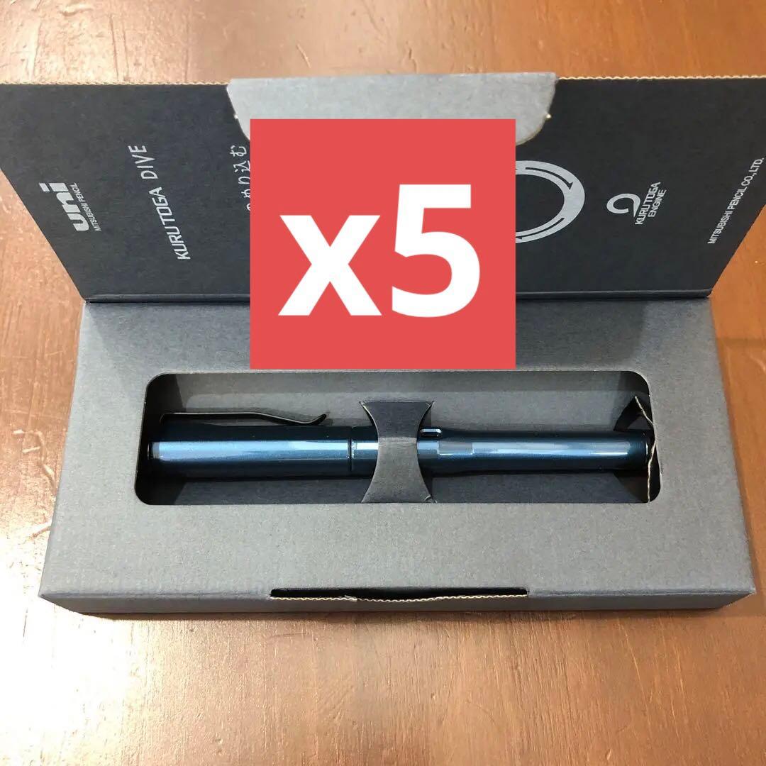 KURUTOGA DIVE クルトガダイブ　 アビスブルー