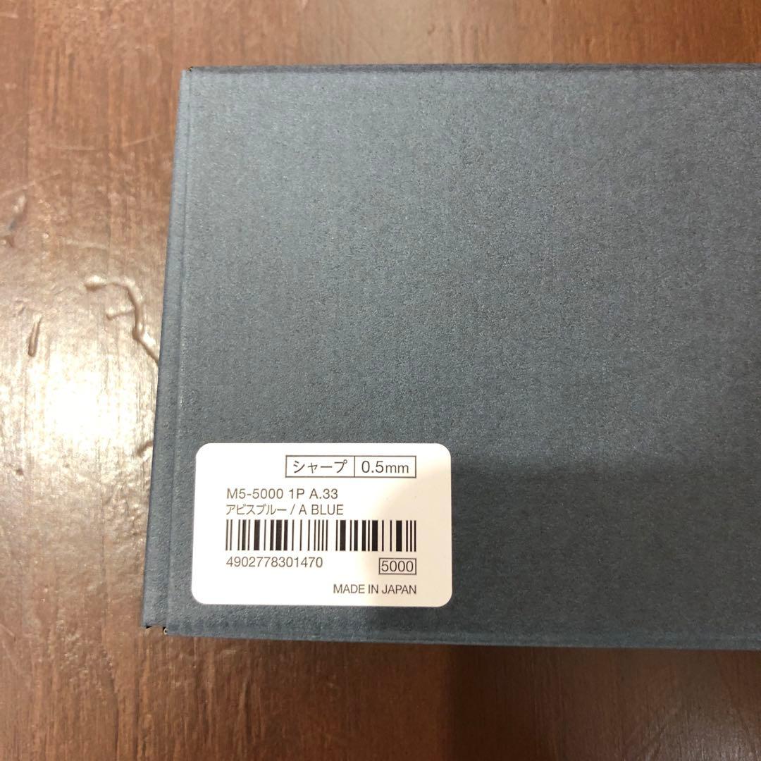 KURUTOGA DIVE クルトガダイブ　 アビスブルー