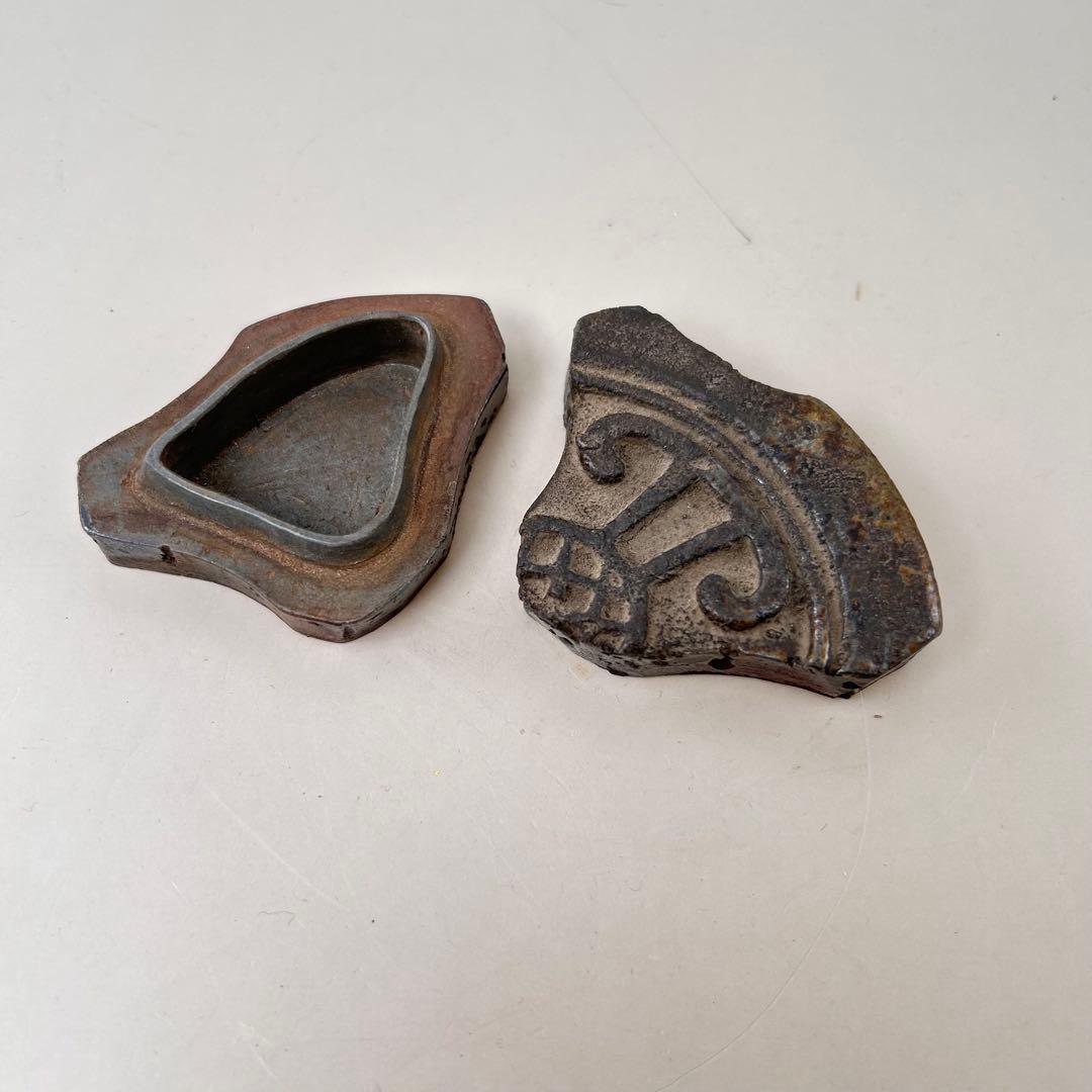 備前 香合 瓦 彫名有 かけら形