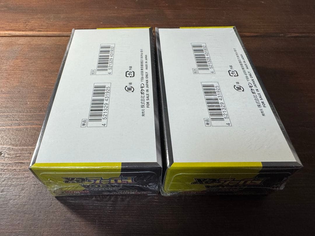 ポケセン産　ポケカ MEGAドリームex 　シュリンク付き未使用未開封２BOX