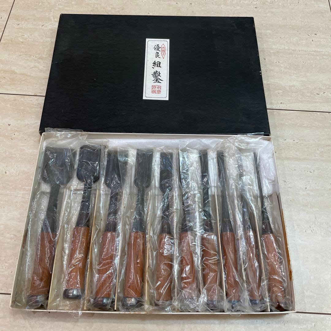 左 久作 赤樫　総面取　10本 組鑿