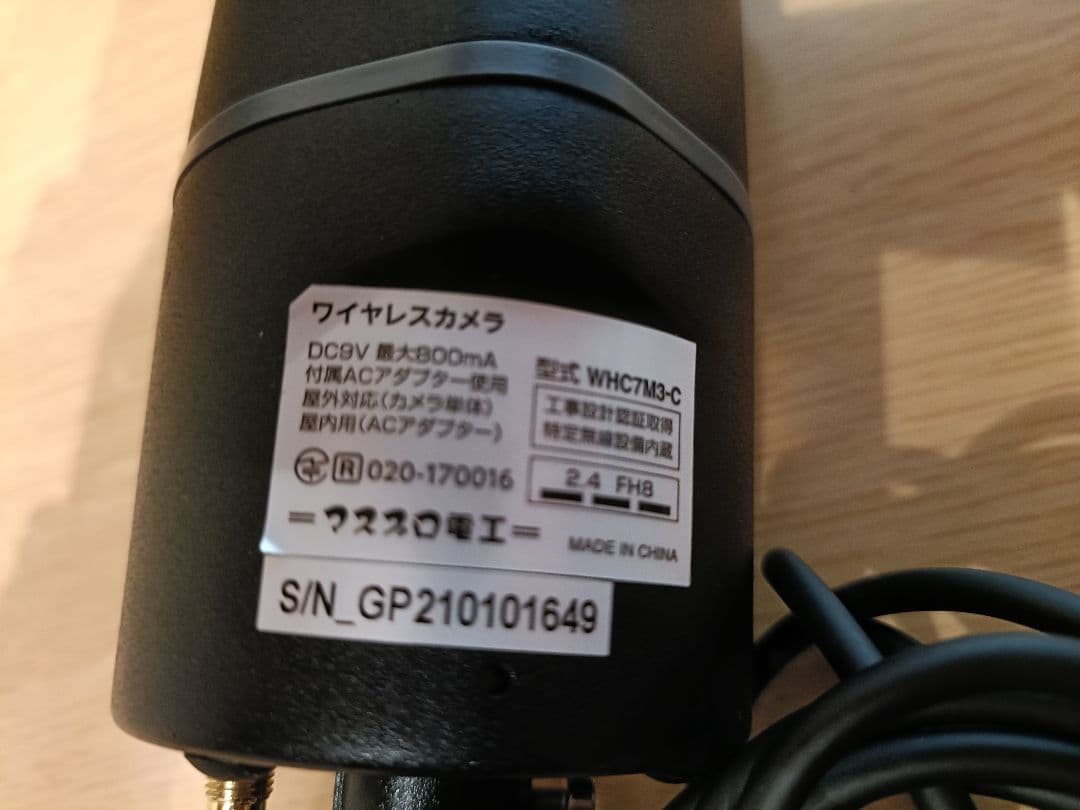 MASPRO Full HD 防犯カメラ（送料出品者負担）