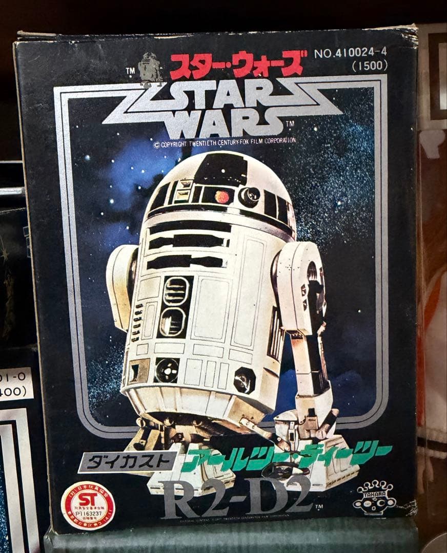 R2-D2 タカラ ダイカスト フィギュア スターウォーズ 超合金