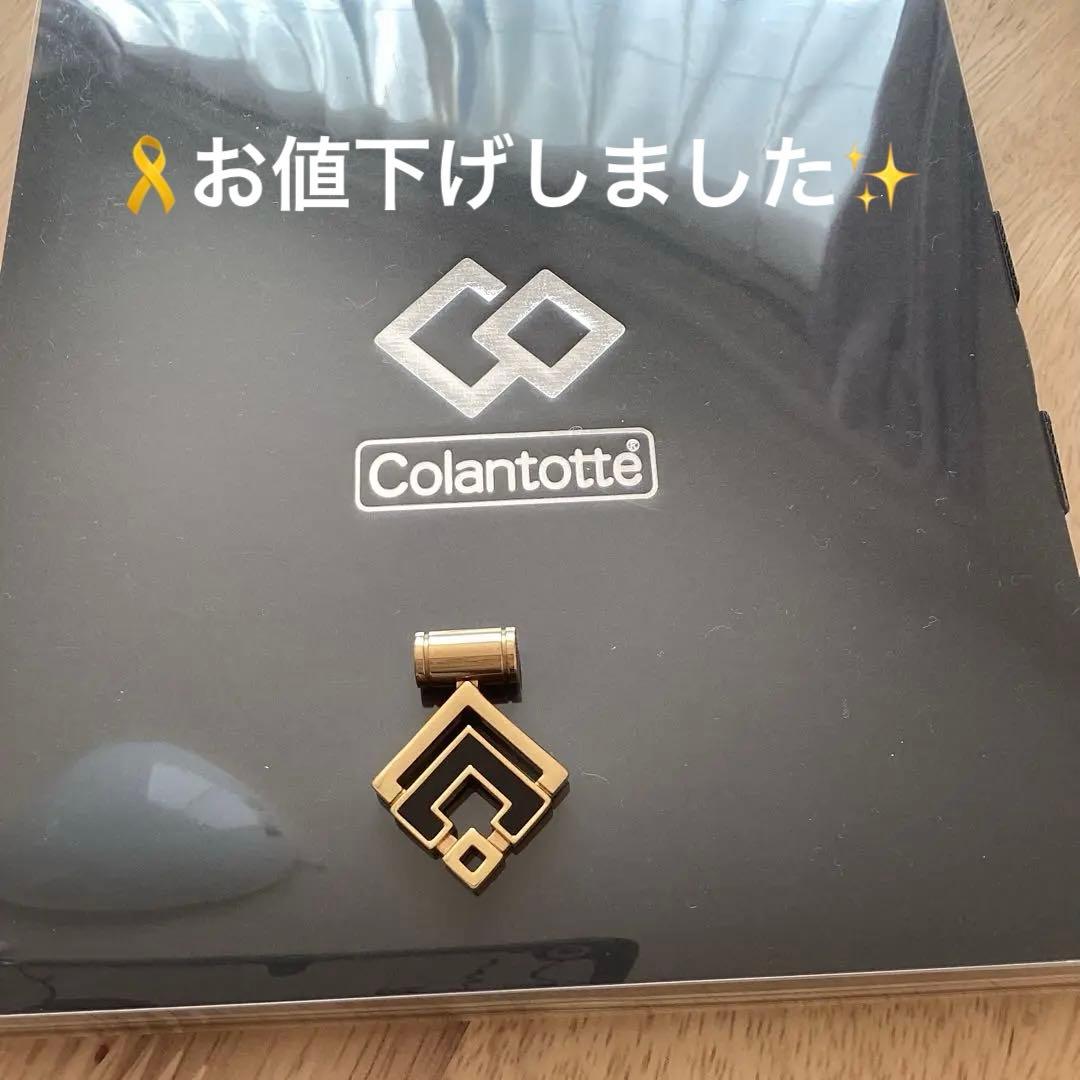 コランテットの TOPです