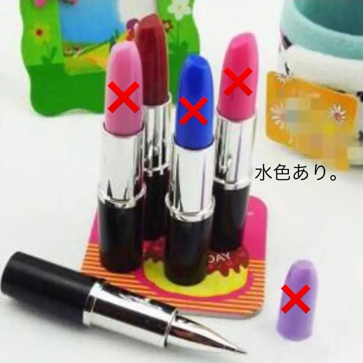 ４番：口紅 150円→100円