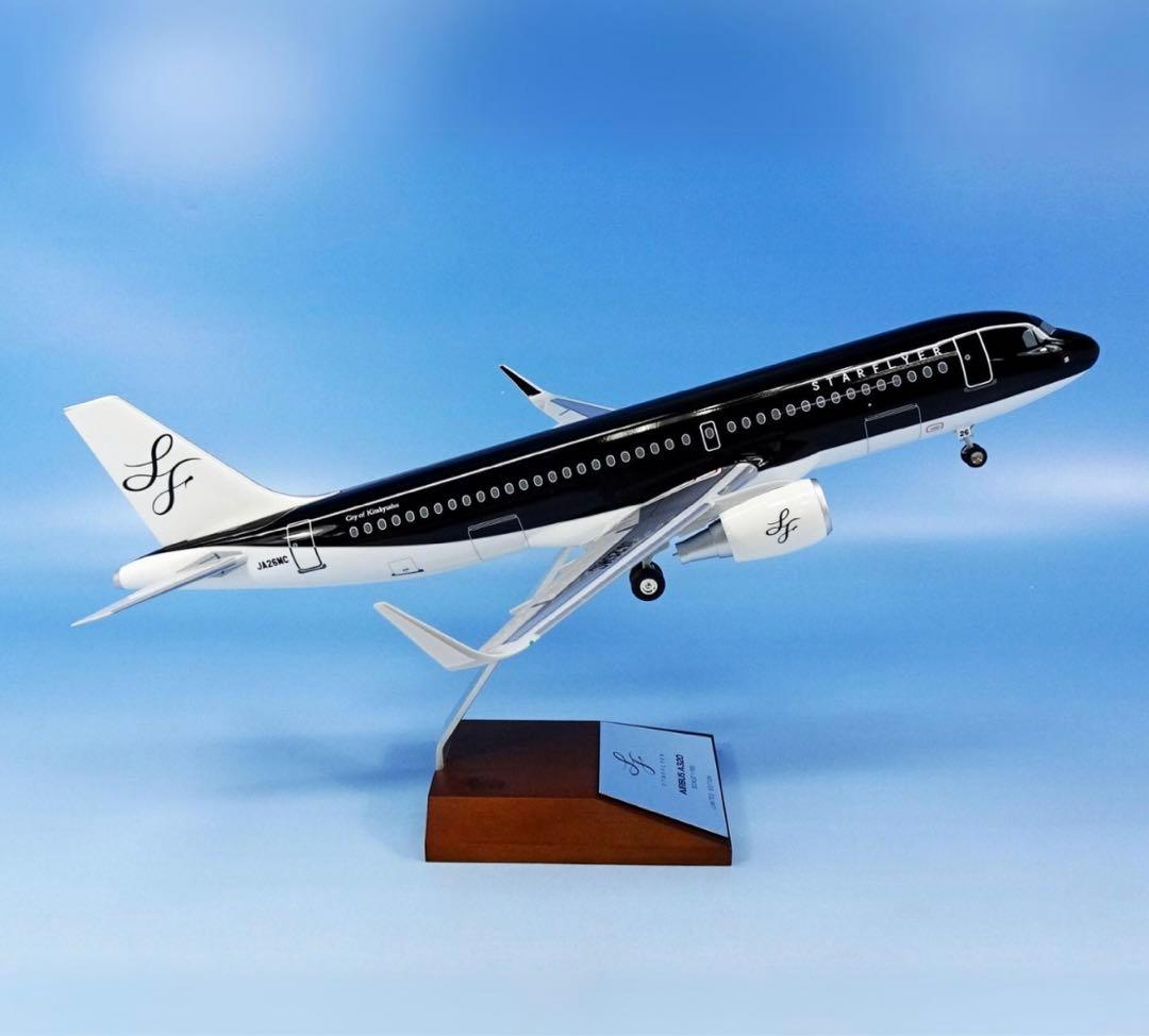 進撃の巨人 モデルプレーン 1/100サイズ スターフライヤー 進撃ジェット