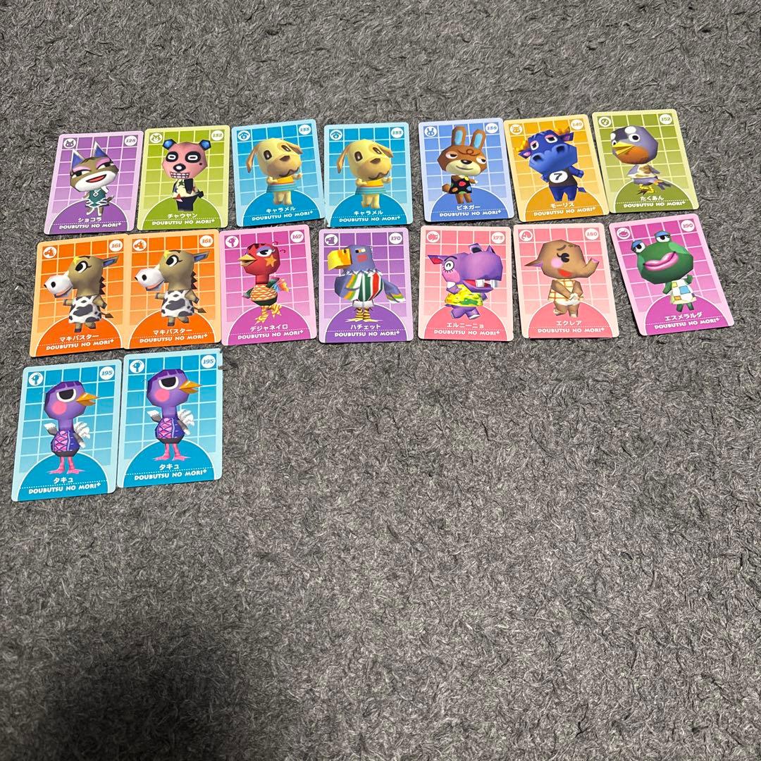 どうぶつの森 + カードe まとめ売り