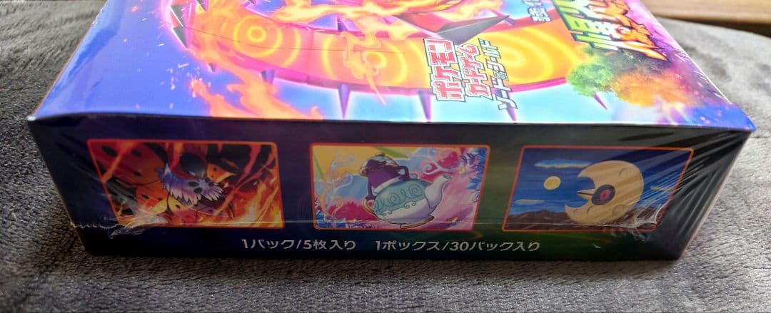 ポケモンカードゲーム 爆炎ウォーカー 未開封BOX シュリンク付き　美品