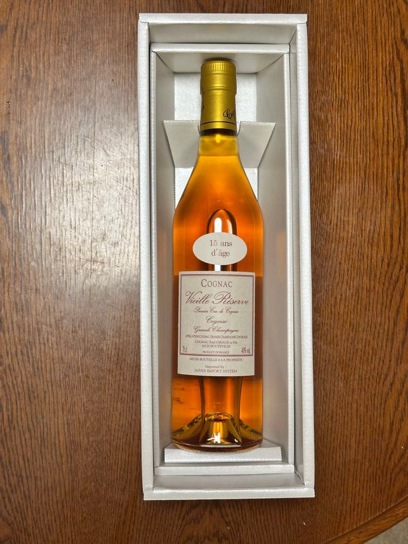 ポールジロー　15年 Paul Giraud Vieille Réserve