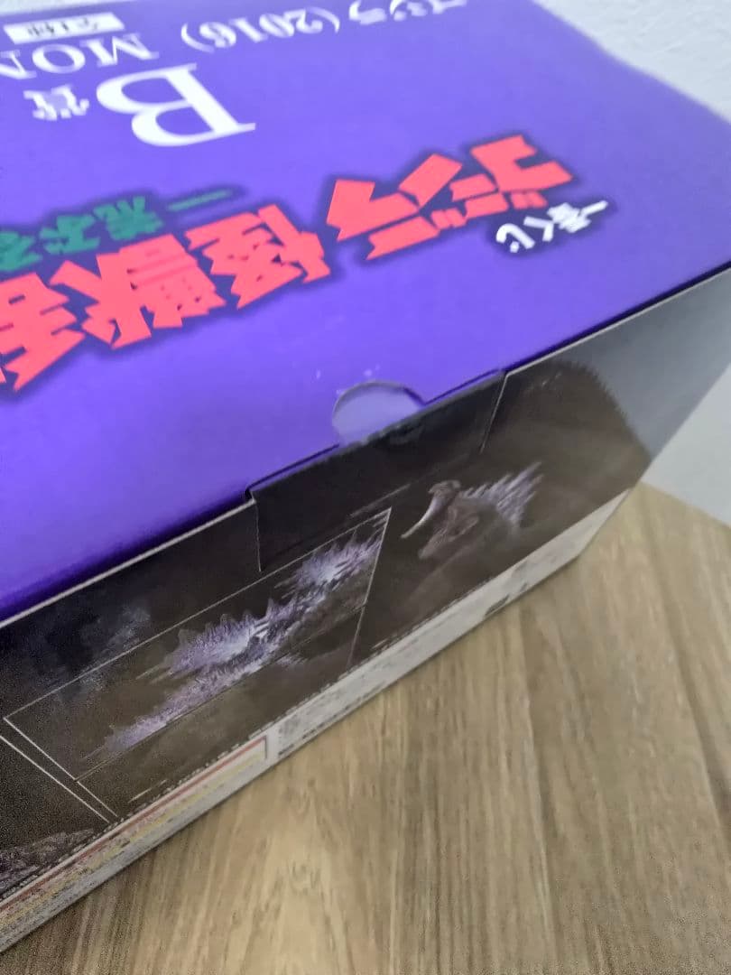 ゴジラ　一番くじ　怪獣乱舞　荒ぶるモノ　Ｂ賞　ゴジラ　MONSTERLISE