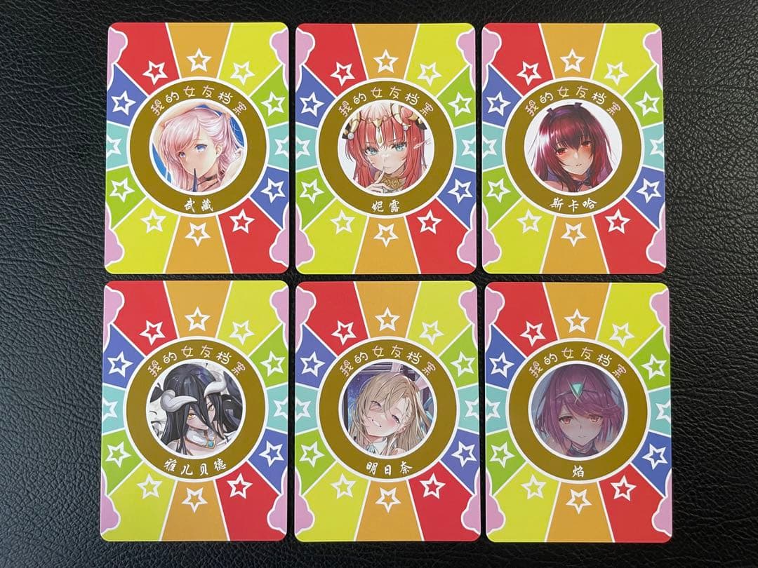 ⑤18枚　女性キャラのキラカード