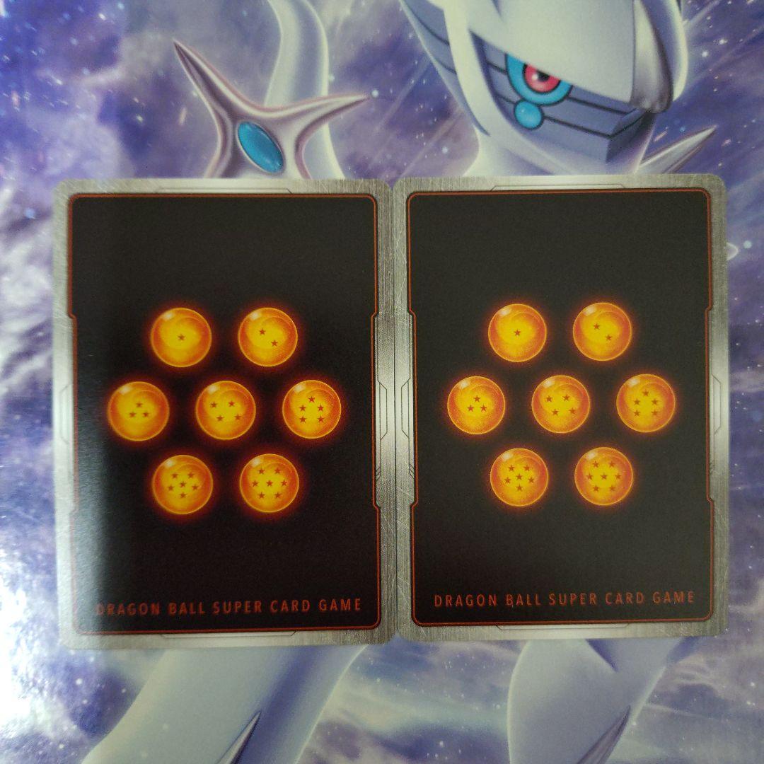 孫悟空R★パラレル＆孫悟空：少年期R★パラレルリミテッドパックMANGA