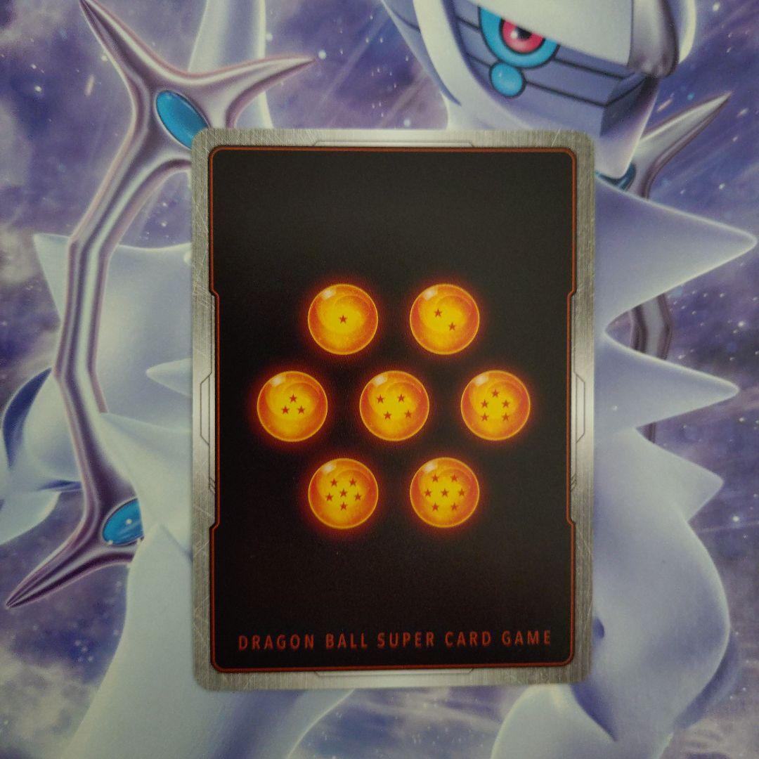 孫悟空R★パラレル＆孫悟空：少年期R★パラレルリミテッドパックMANGA