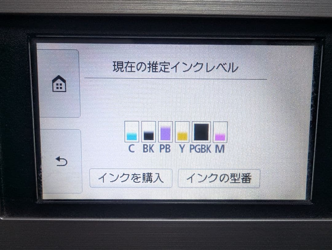 Canon PIXUS XK80 プリンター 本体