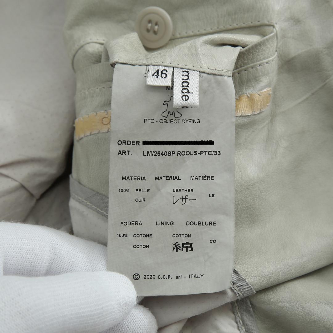 CAROL CHRISTIAN POELL スピンエルボー レザージャケット