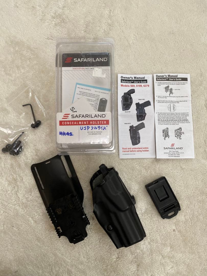 マルイ　USPカスタム　サファリランドホルスターセット