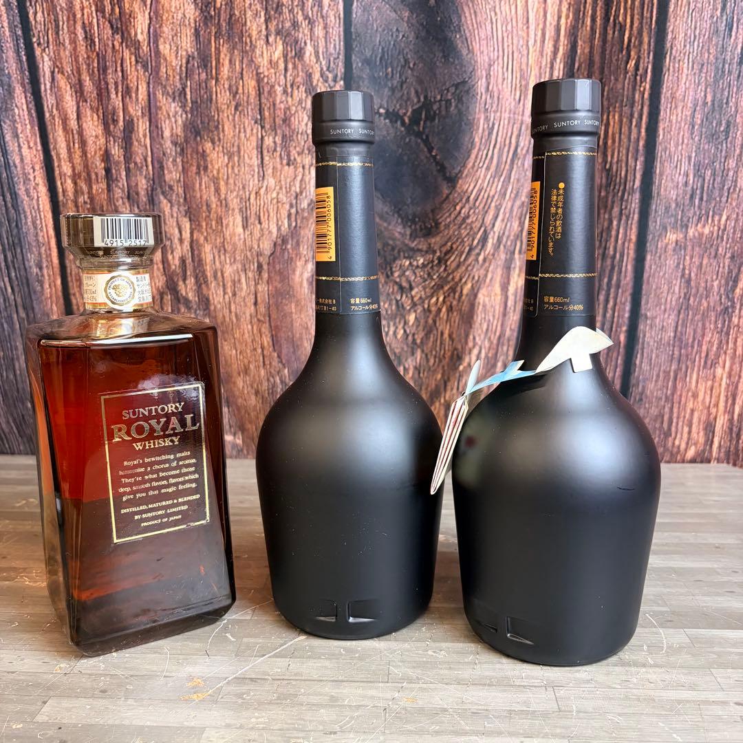SUNTORY サントリー VSOP ブランデー ローヤル ウイスキー 3本