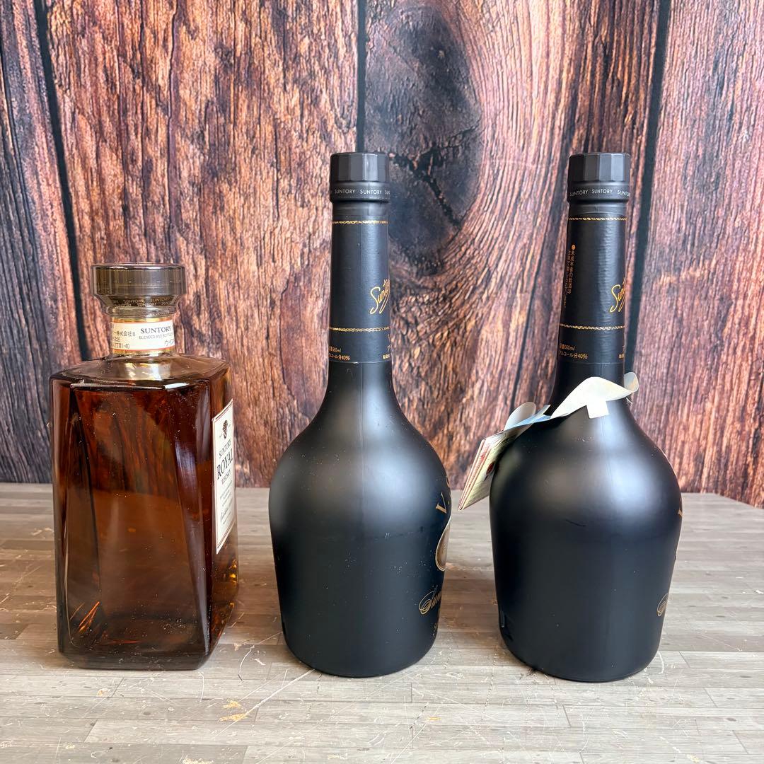 SUNTORY サントリー VSOP ブランデー ローヤル ウイスキー 3本