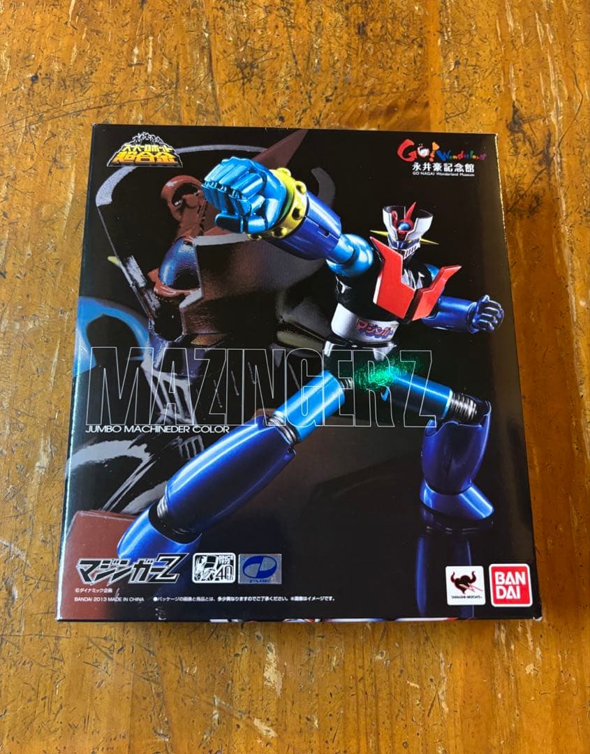 スーパーロボット超合金 ジャンボマシンダーカラー マジンガーZ 未開封