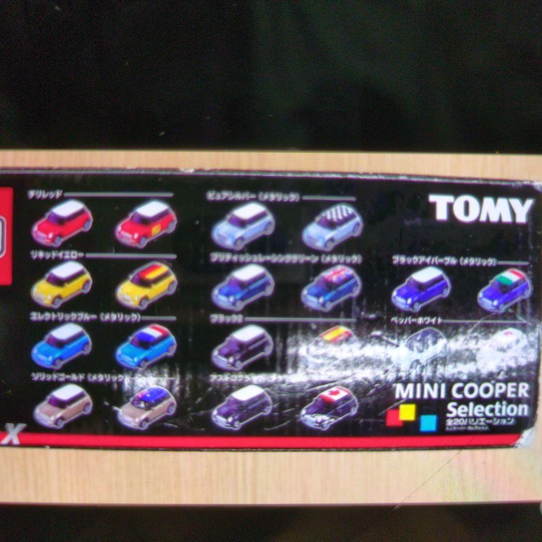 トミカくじ。ミニクーパーセレクション。