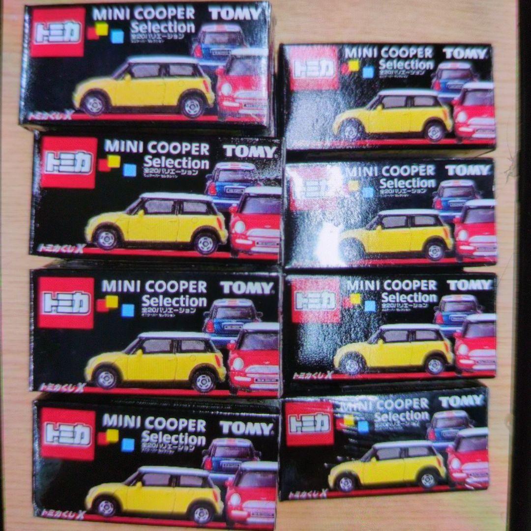 トミカくじ。ミニクーパーセレクション。