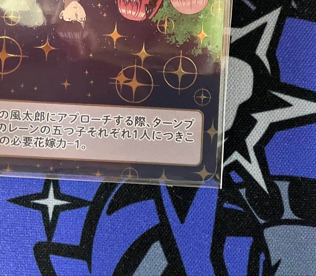 すっかり日焼け 上杉 風太郎 箔押し プロモ ごとカドカップ