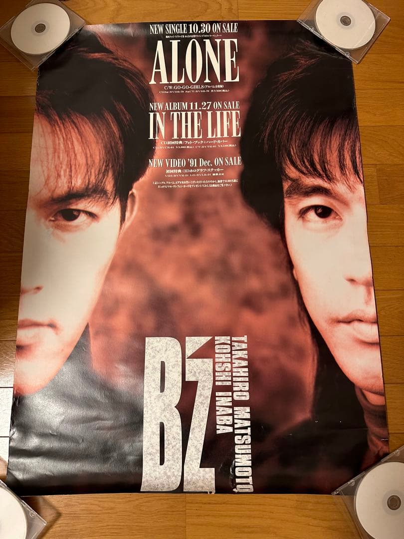 B'z シングル ALONE 告知ポスター A1サイズ