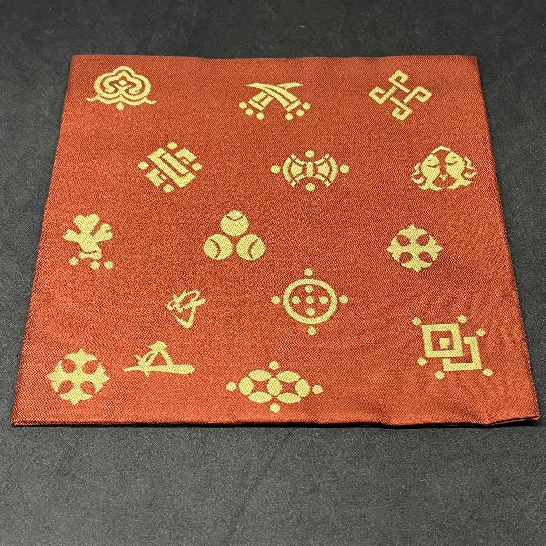 土田友湖　古帛紗　『鵬雲斎家元御好 宝尽シ紹巴』 帛紗　ふくさ　茶道具　正絹