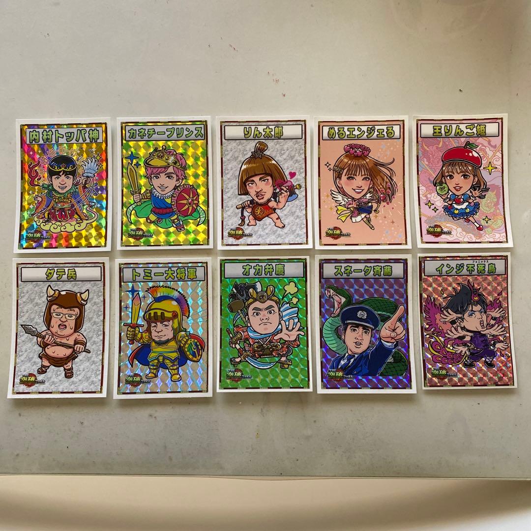 THE突破ファイル　非売品　シール