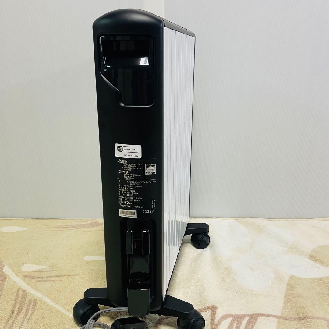 DeLonghi デロンギ オイルヒーター マルチダイナミックヒーター