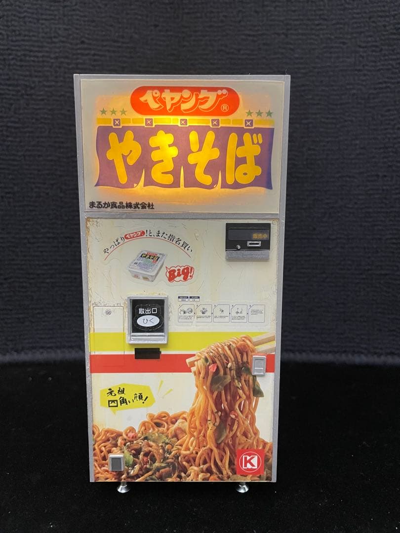 1/12ペヤングソースやきそば自販機プラモデル　完成品