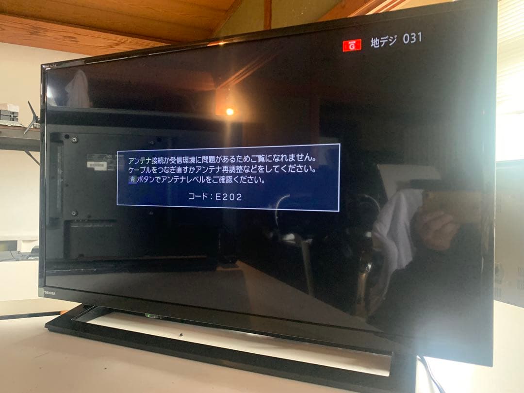 東芝 32V型 液晶テレビ レグザ 32S22 ハイビジョン 外付けHDD