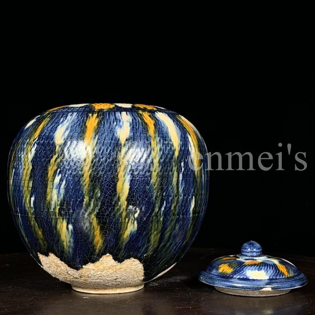 中国古美術・唐三彩・蓋付き壺・壺・花瓶・陶芸・文房具・置物・茶道具