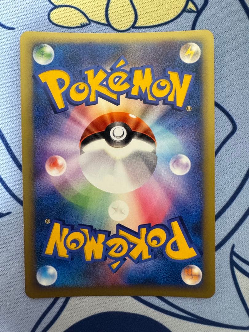 R団のバンギラス ★ ポケモンカード ★ VS 142/141 eカード