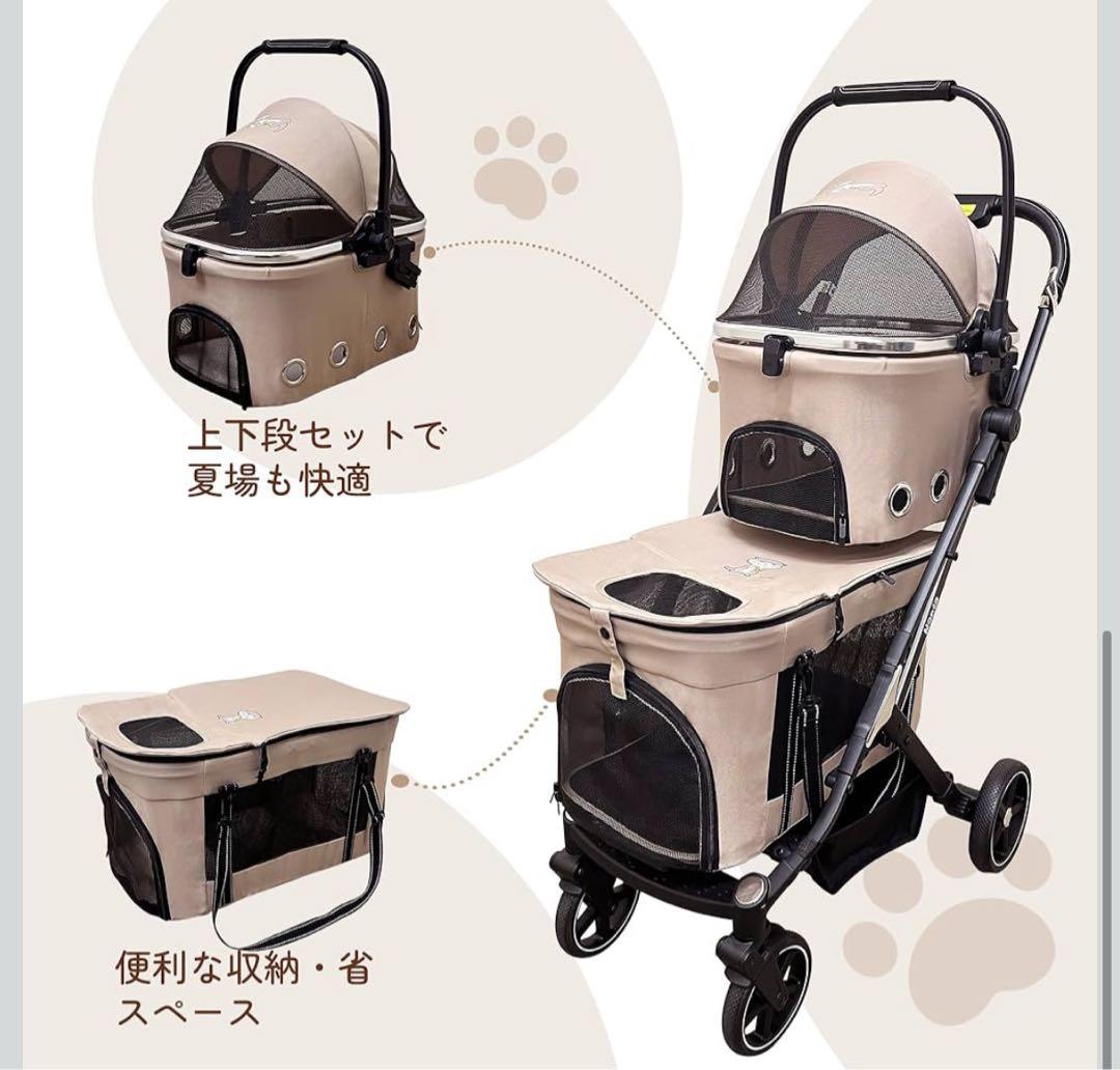 【最新自立型】Nonta 二段式ペットカート 4 輪 折り畳み分離型 犬猫兼用