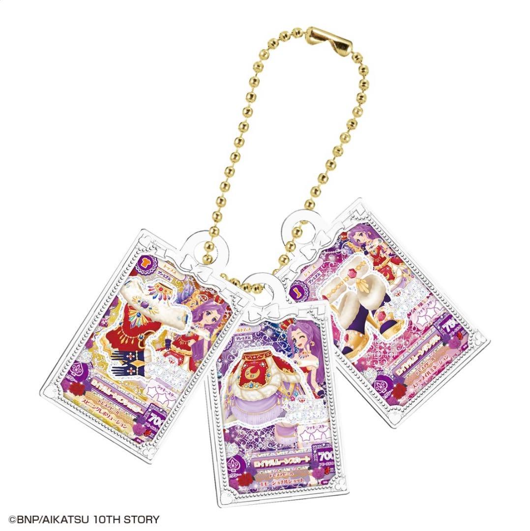 アイカツグッズコレクション　ガチャガチャ　衣装コンプリート