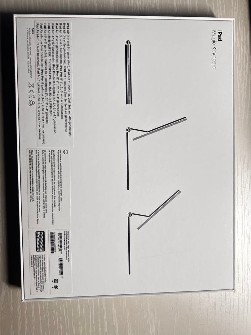 iPad Magic Keyboard ホワイト