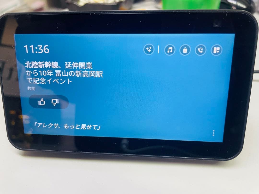 2台セットAmazon Echo Show 5第1/2世代
