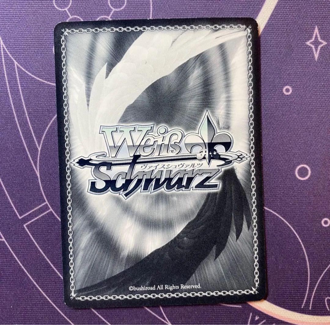 【ヴァイスシュヴァルツ】Emotional Power 優木 せつ菜　SSP